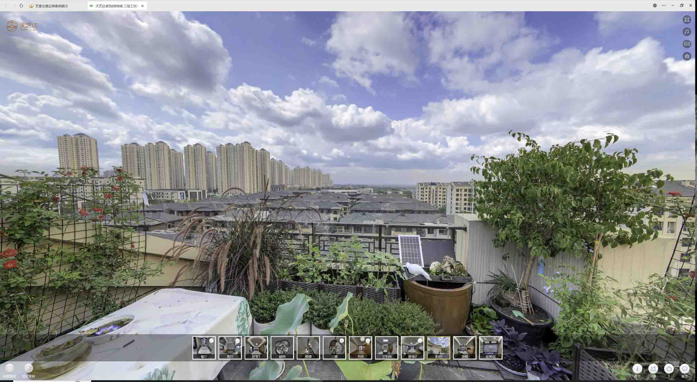 楚雄喻德江陶瓷馆